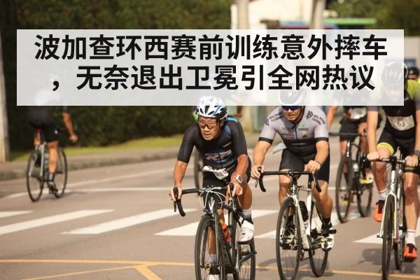road bike racing