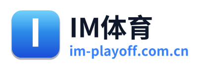 IM体育